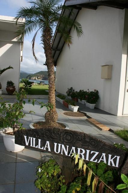 Villa Unarizaki Urauchi Zewnętrze zdjęcie
